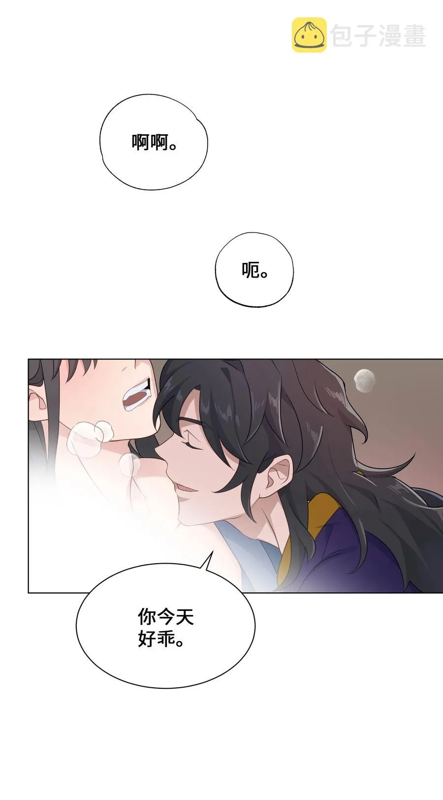 40 治疗 第8页