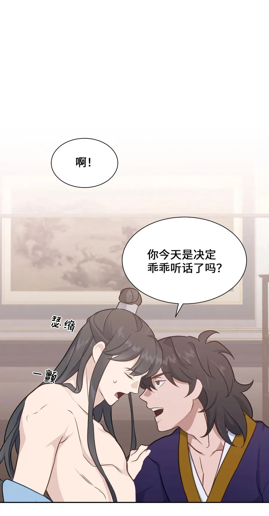 40 治疗 第14页