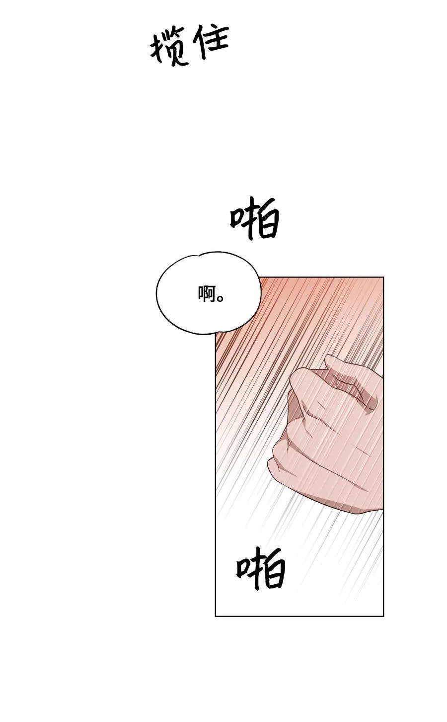 40 治疗 第15页
