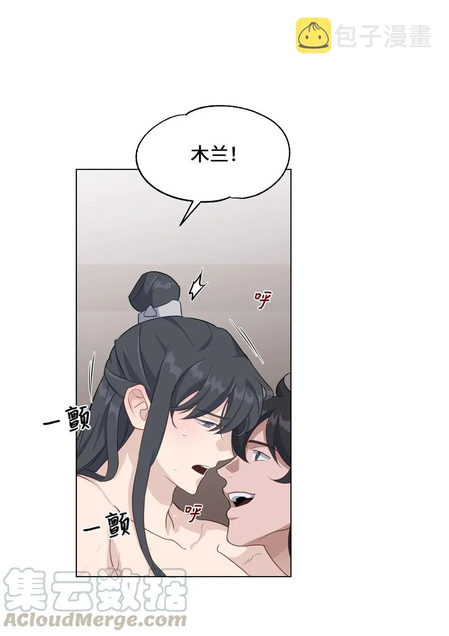 40 治疗 第16页
