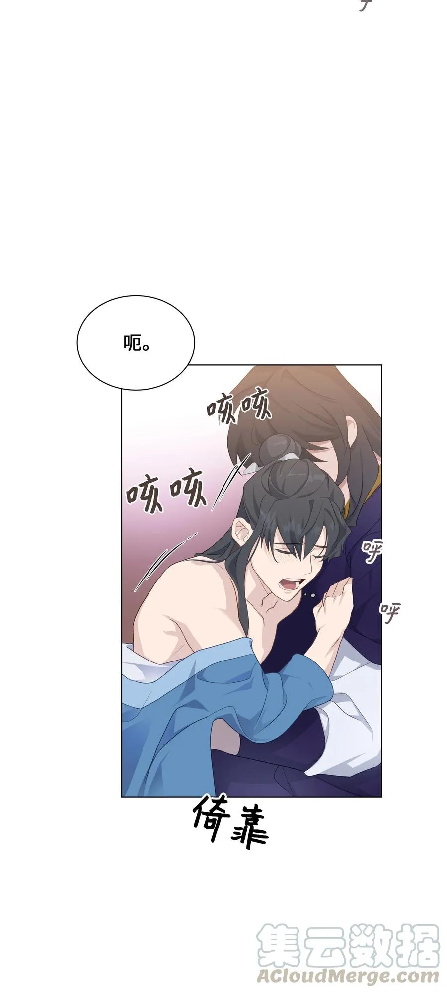 40 治疗 第25页