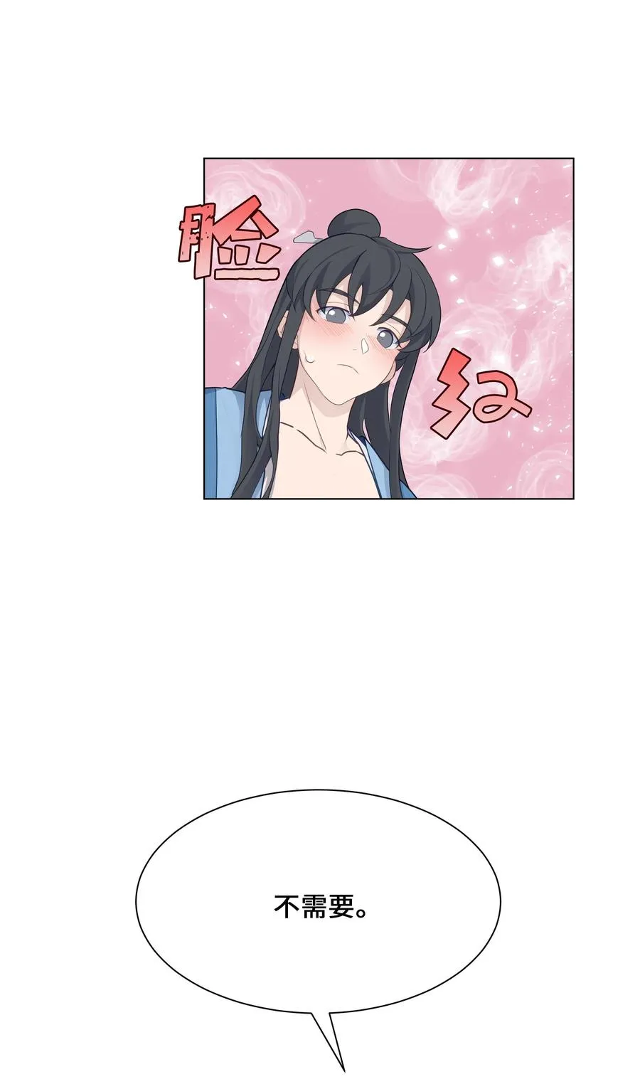 40 治疗 第27页