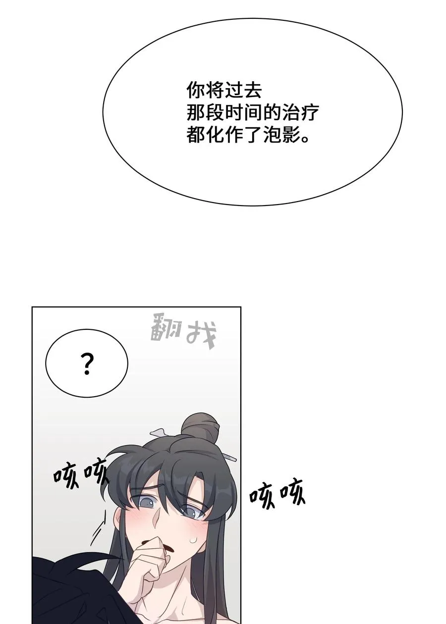 40 治疗 第30页
