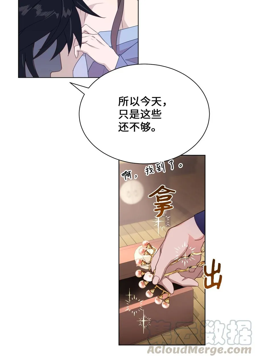 40 治疗 第31页