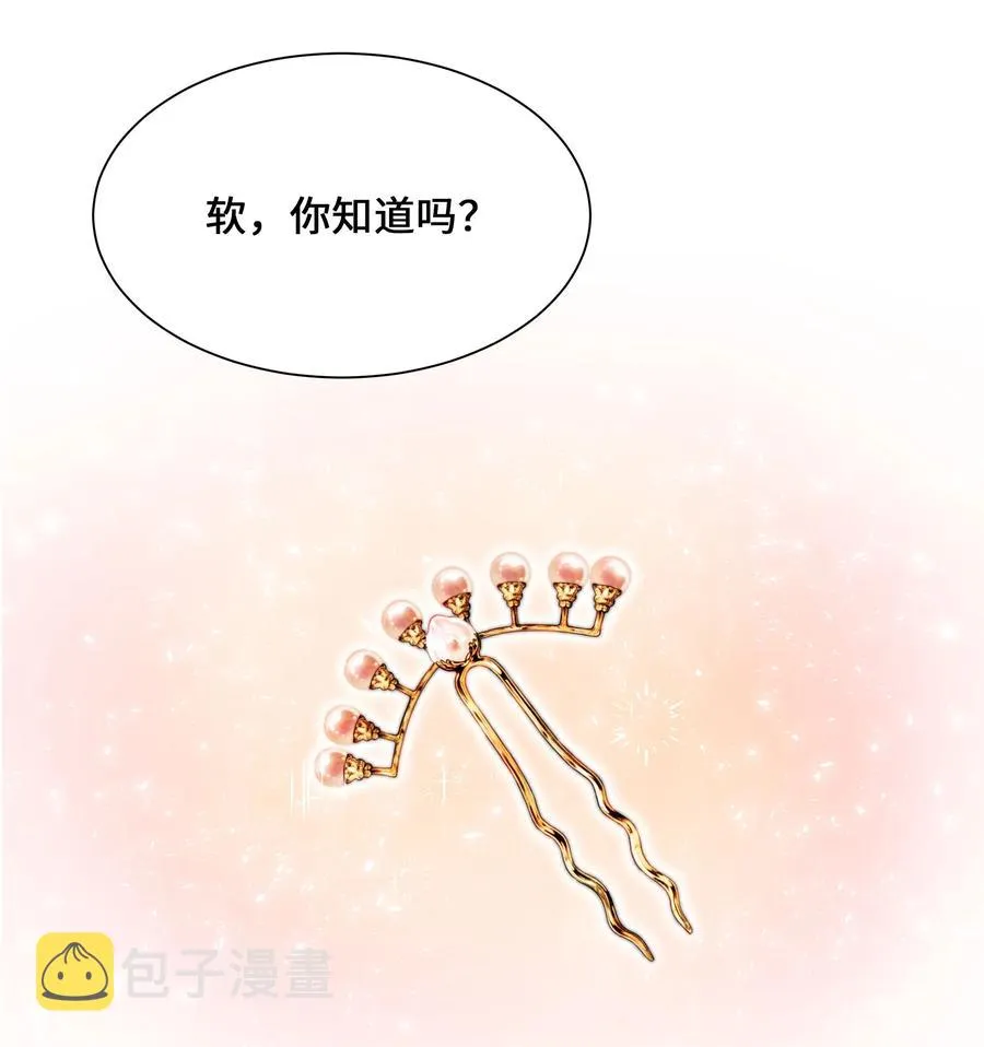 40 治疗 第32页