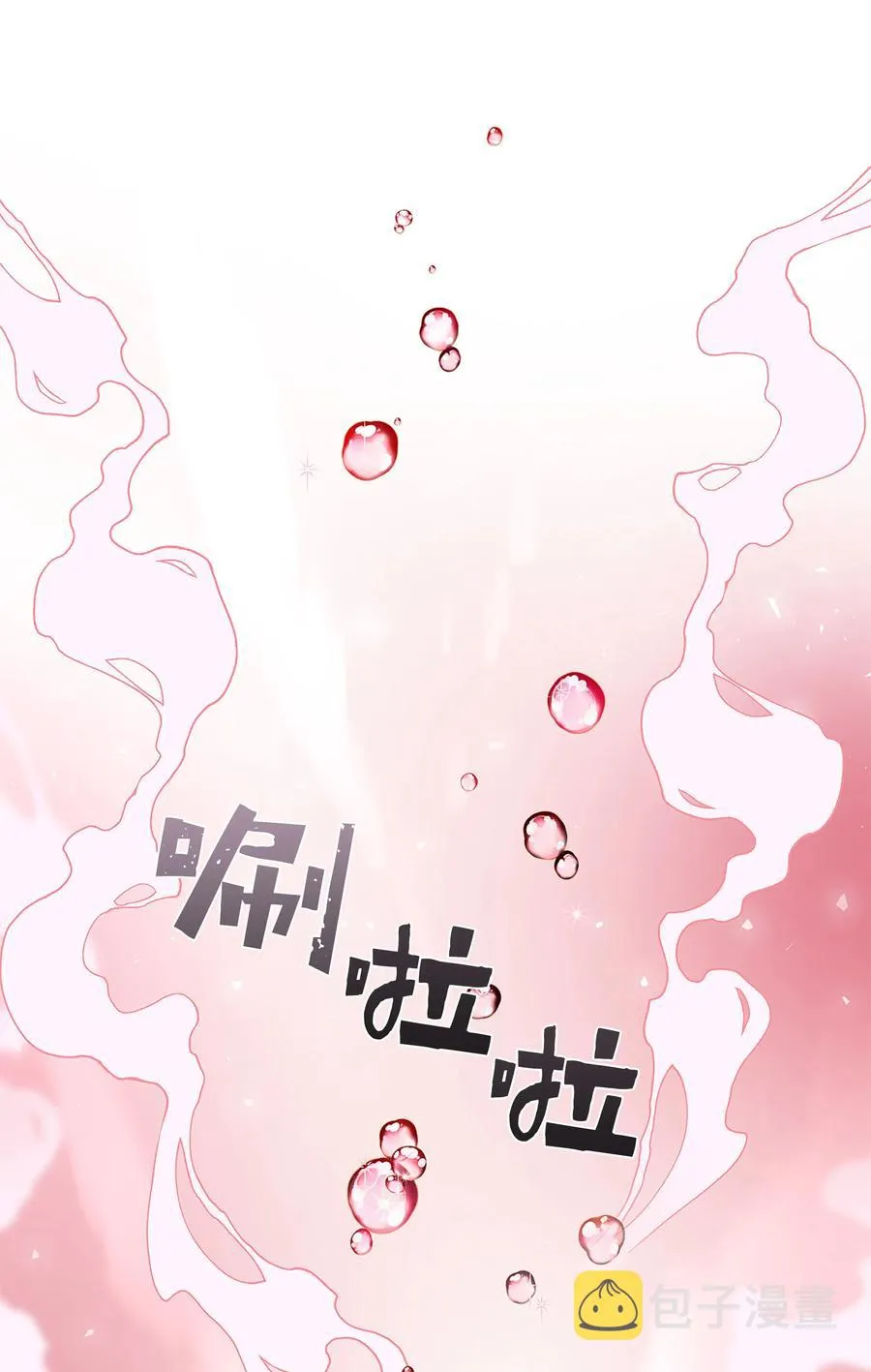 40 治疗 第38页