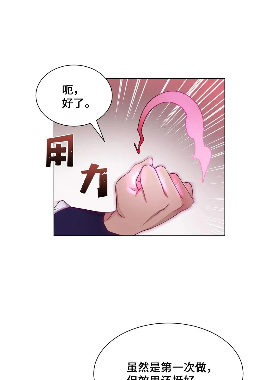 40 治疗 第41页