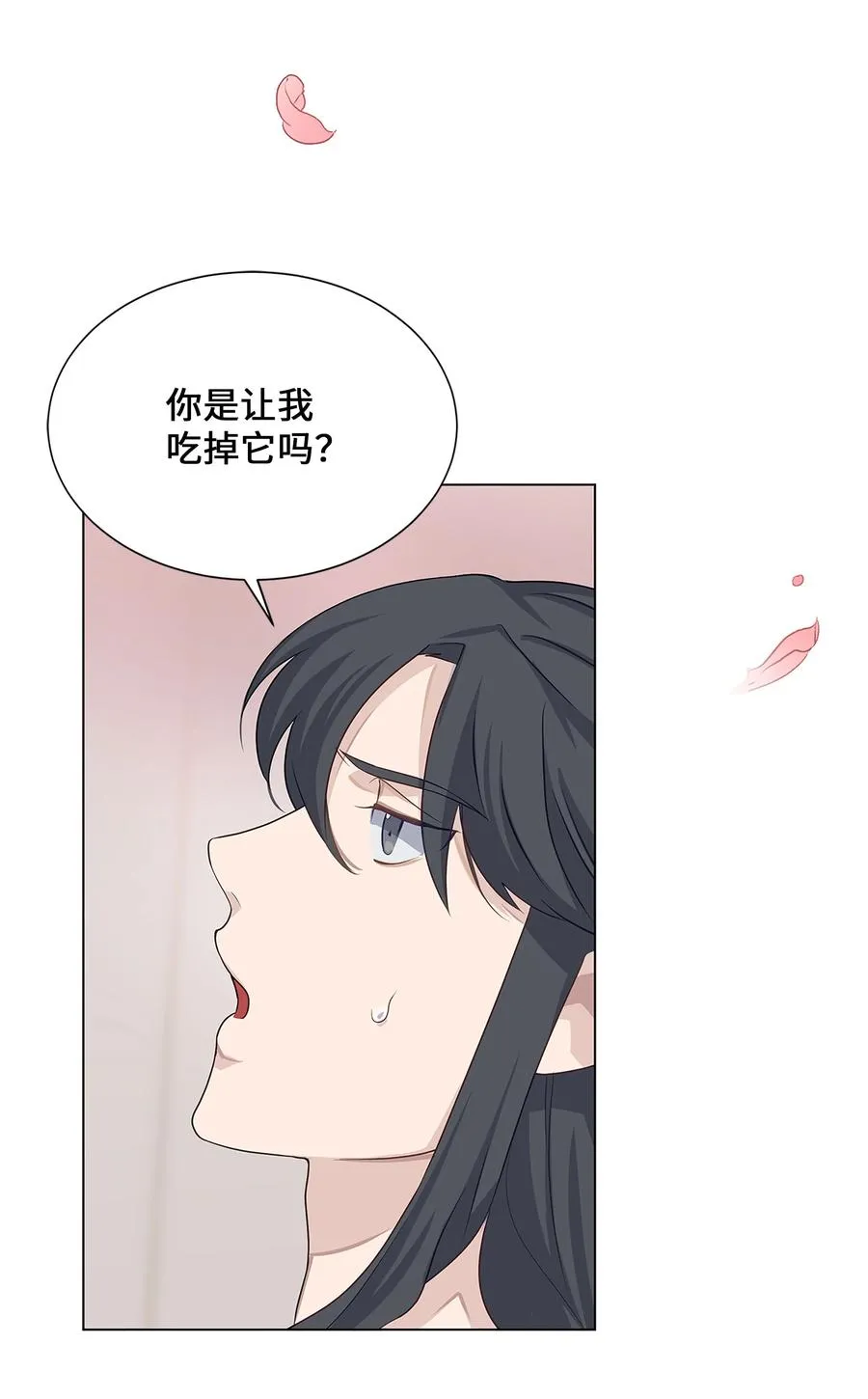 40 治疗 第45页