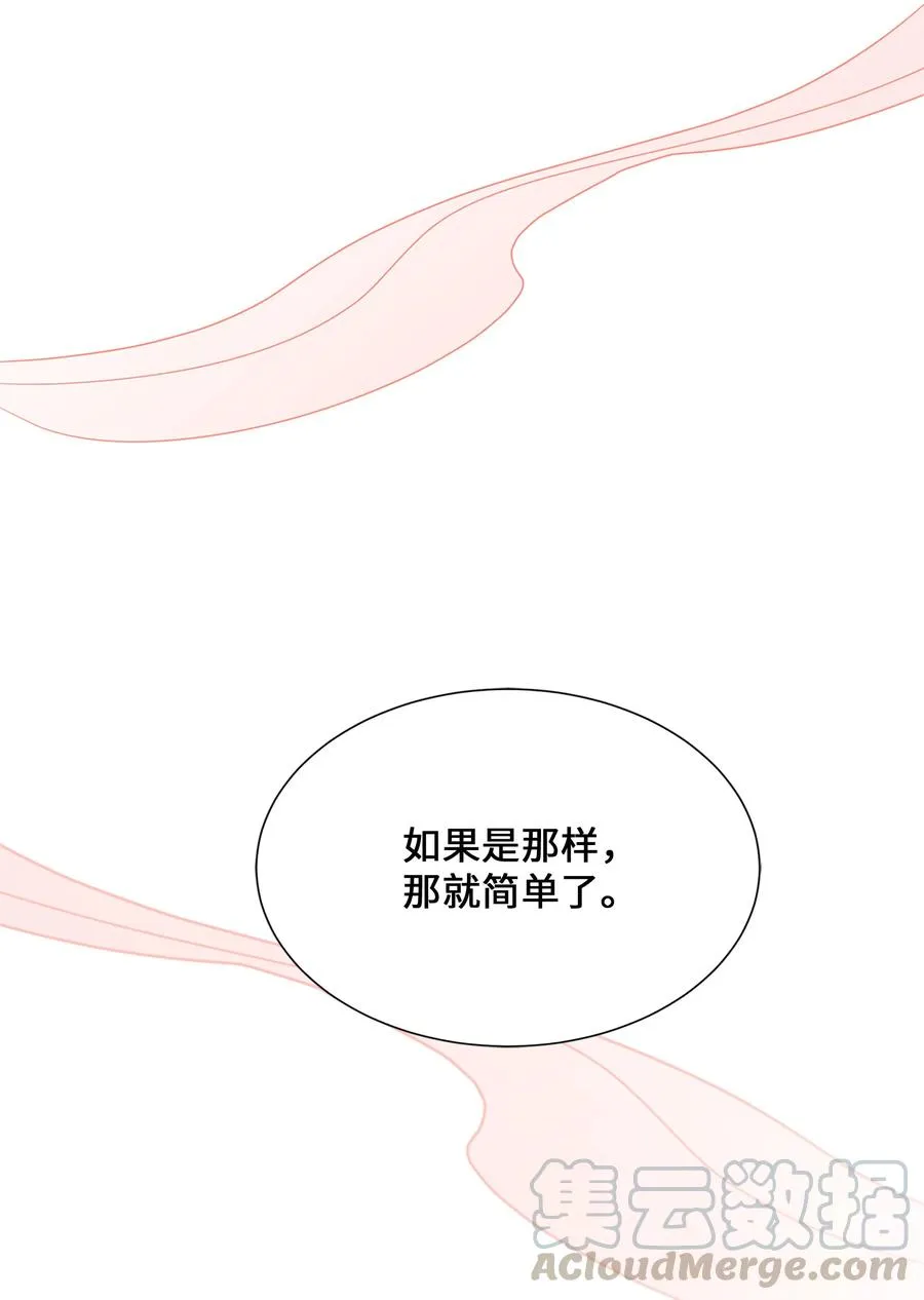 40 治疗 第46页