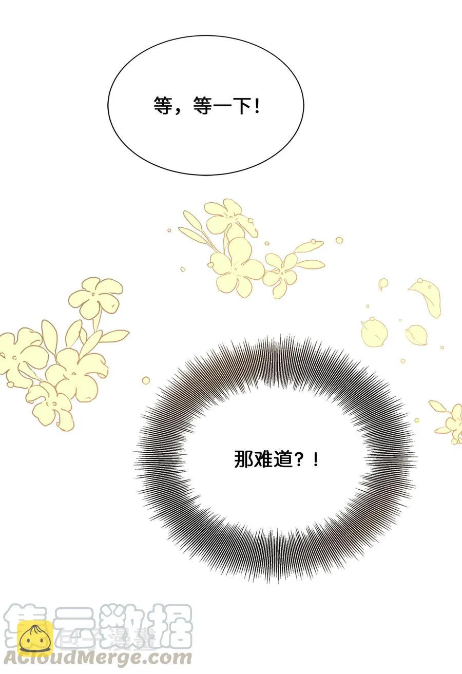 40 治疗 第49页