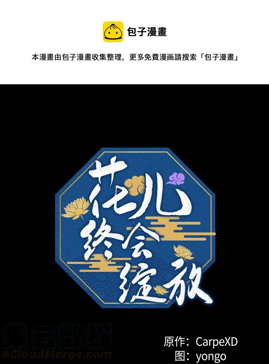 41 治疗（2） 第1页