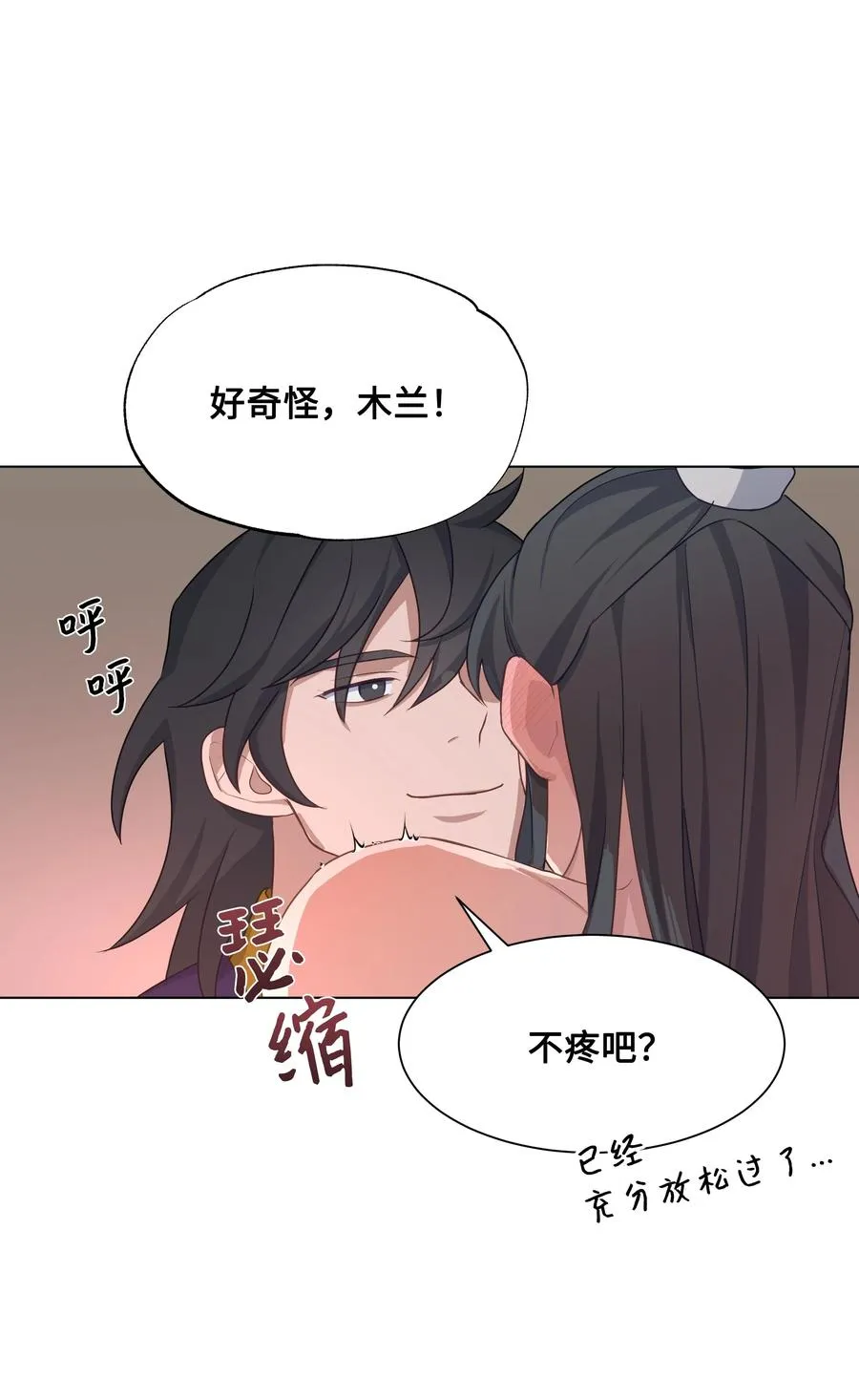 41 治疗（2） 第3页