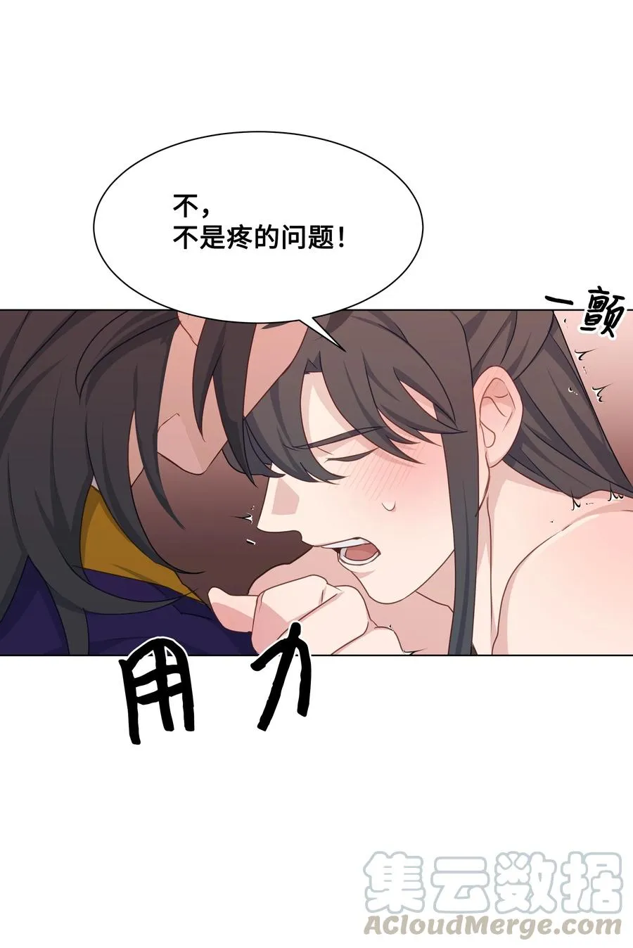 41 治疗（2） 第4页