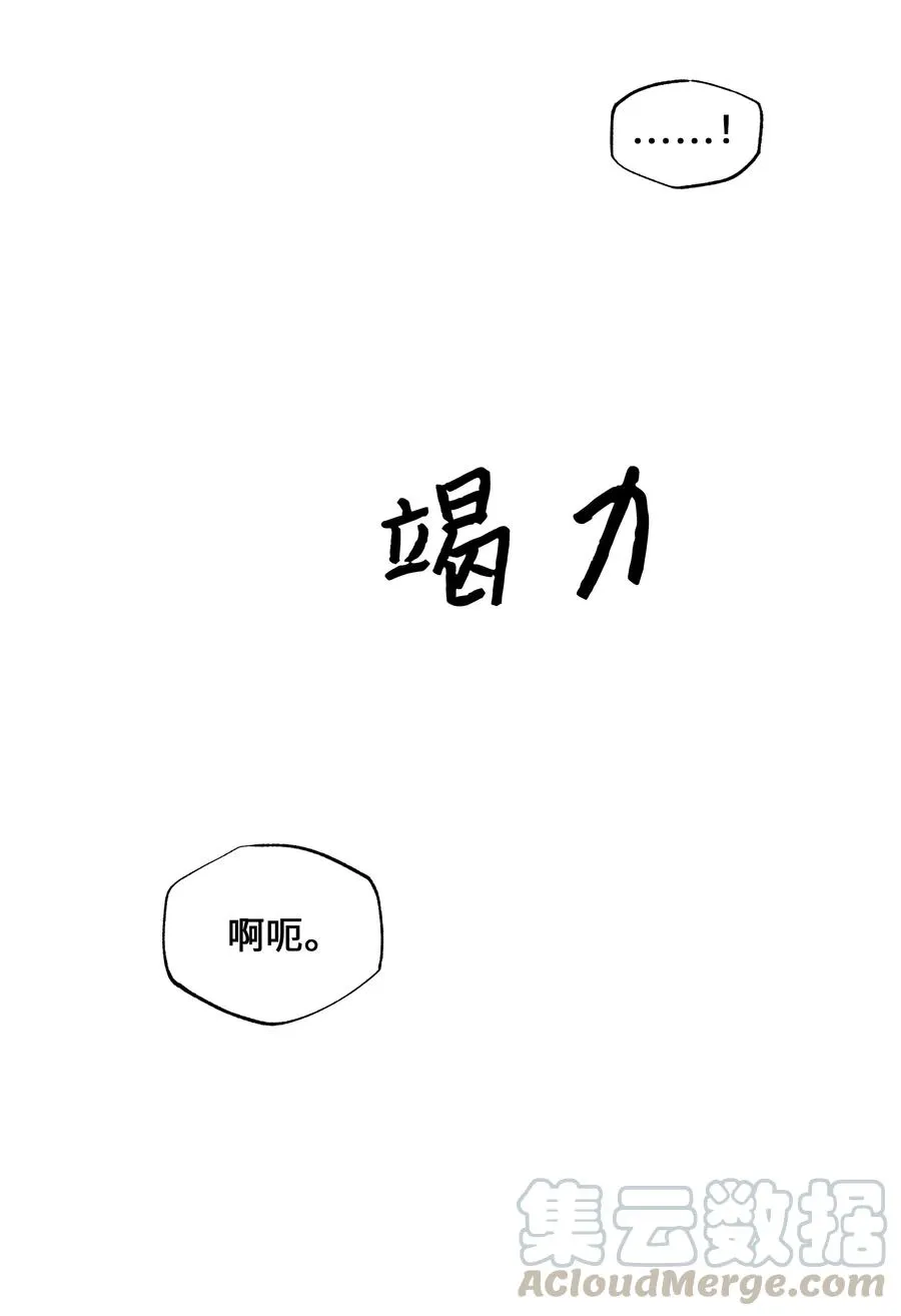 41 治疗（2） 第13页