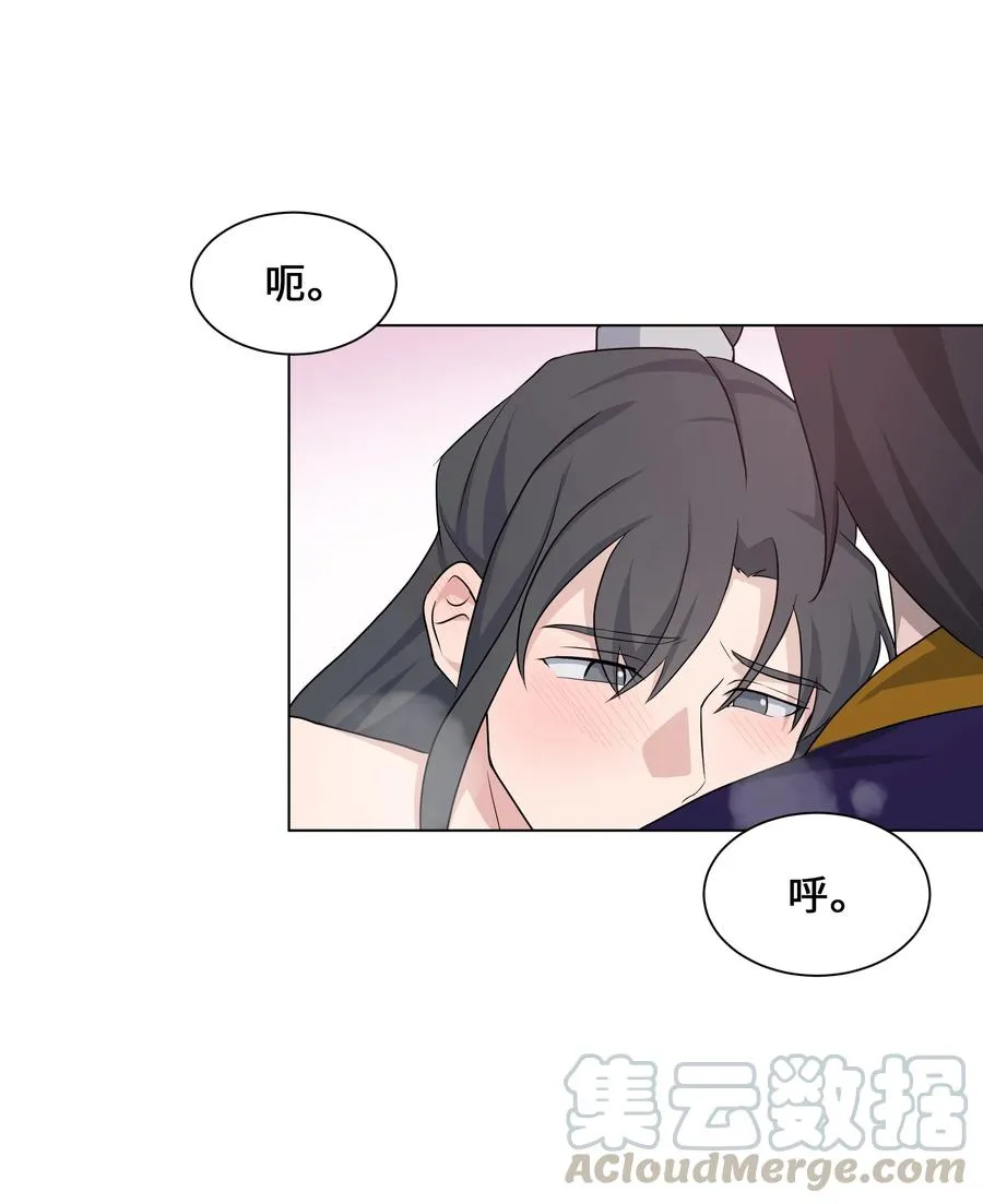 41 治疗（2） 第16页
