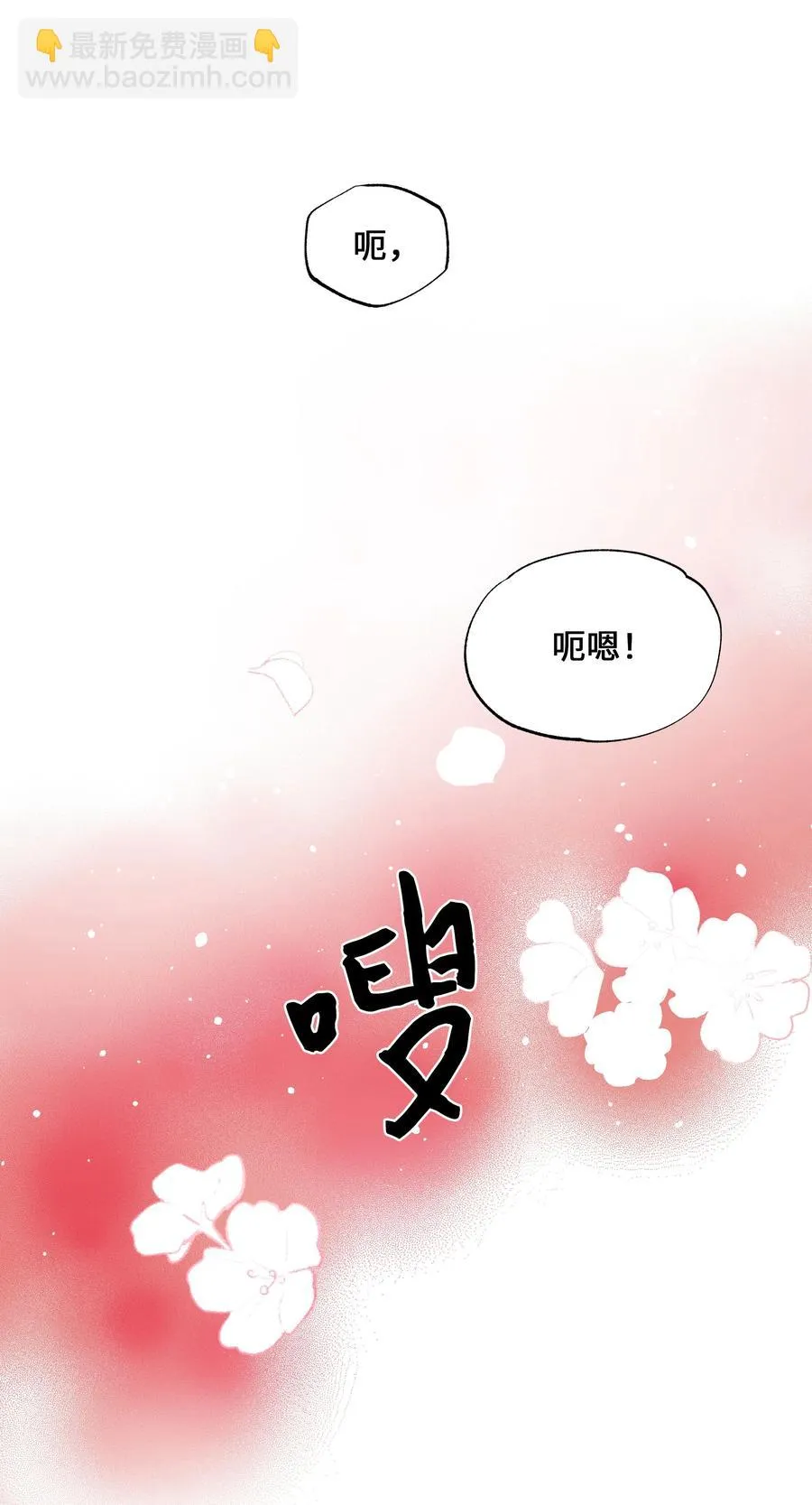 41 治疗（2） 第17页