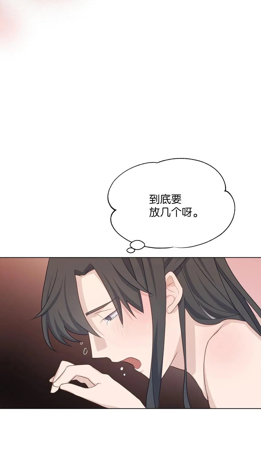41 治疗（2） 第18页