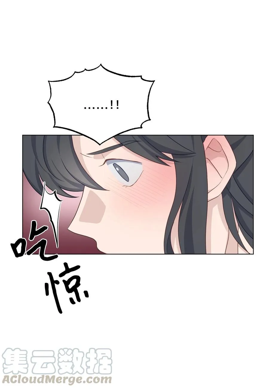 41 治疗（2） 第19页