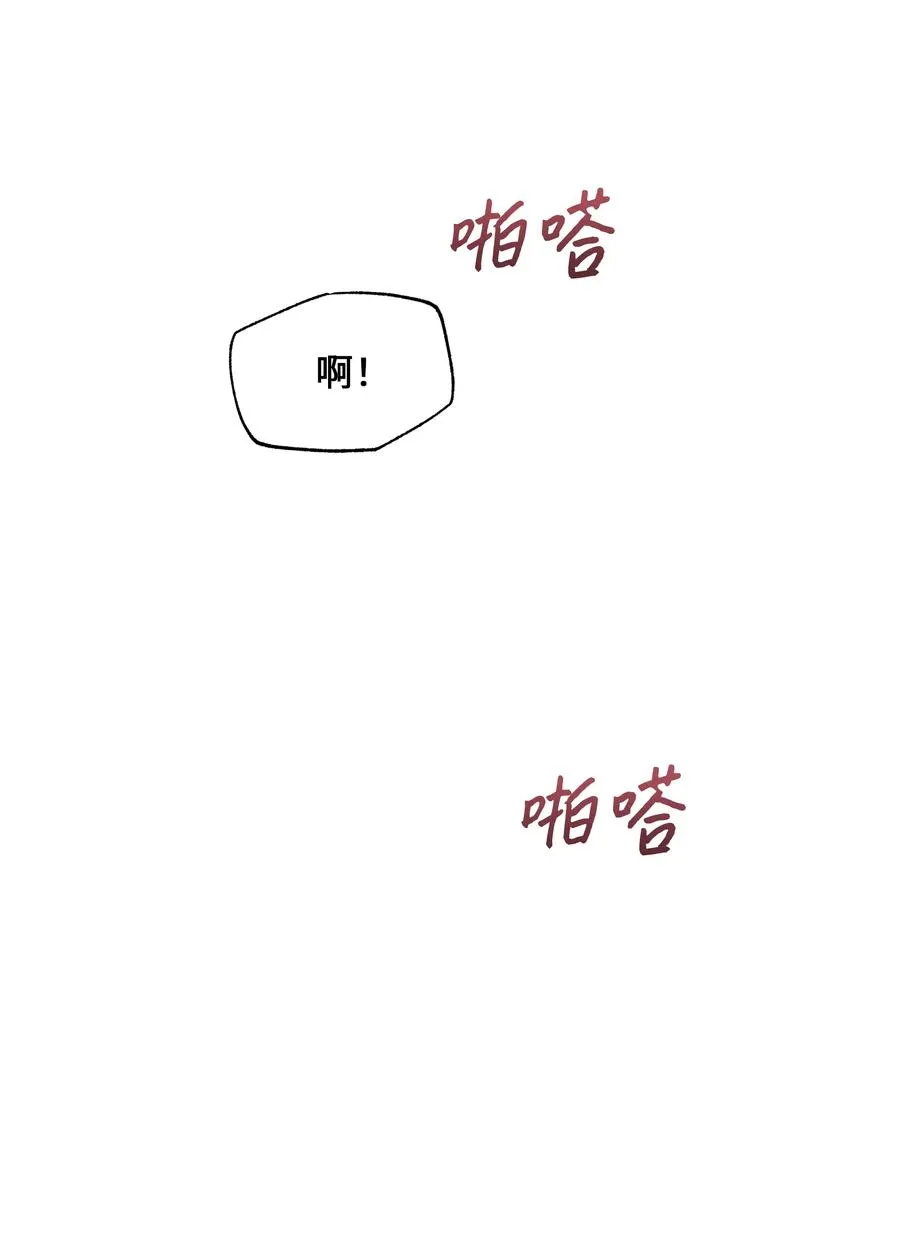 41 治疗（2） 第20页