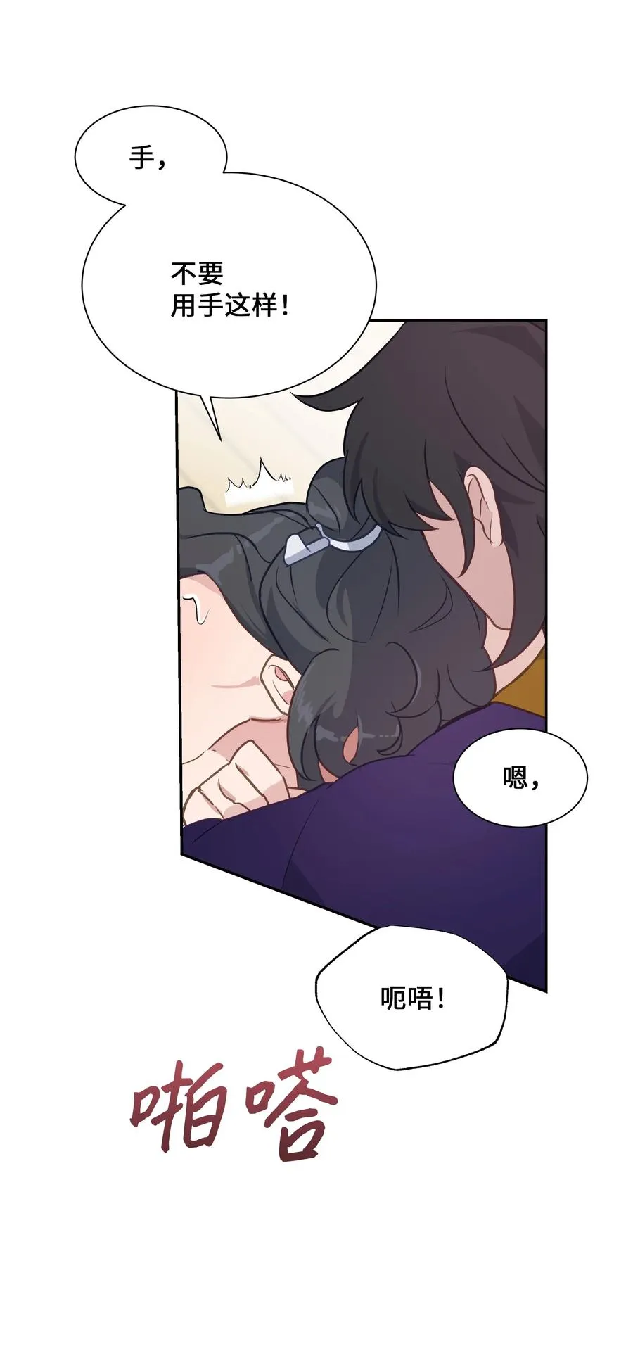 41 治疗（2） 第21页