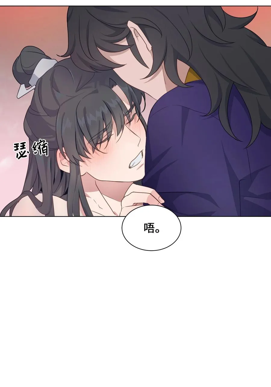 41 治疗（2） 第23页