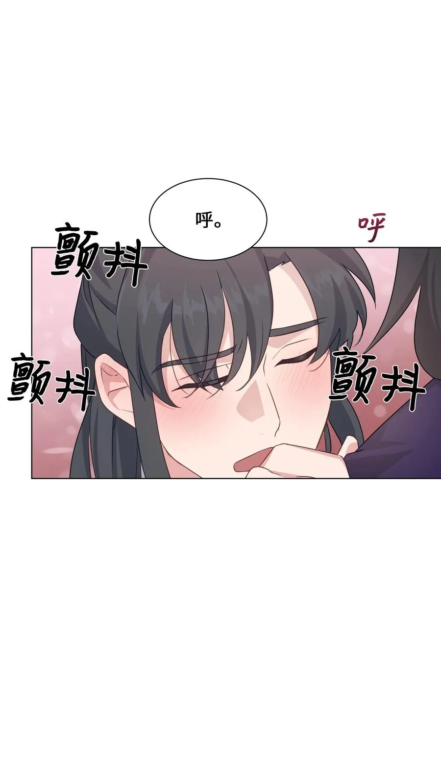 41 治疗（2） 第24页