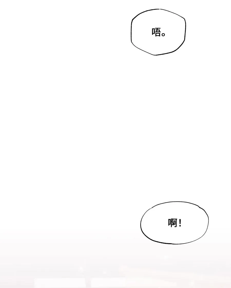 41 治疗（2） 第26页