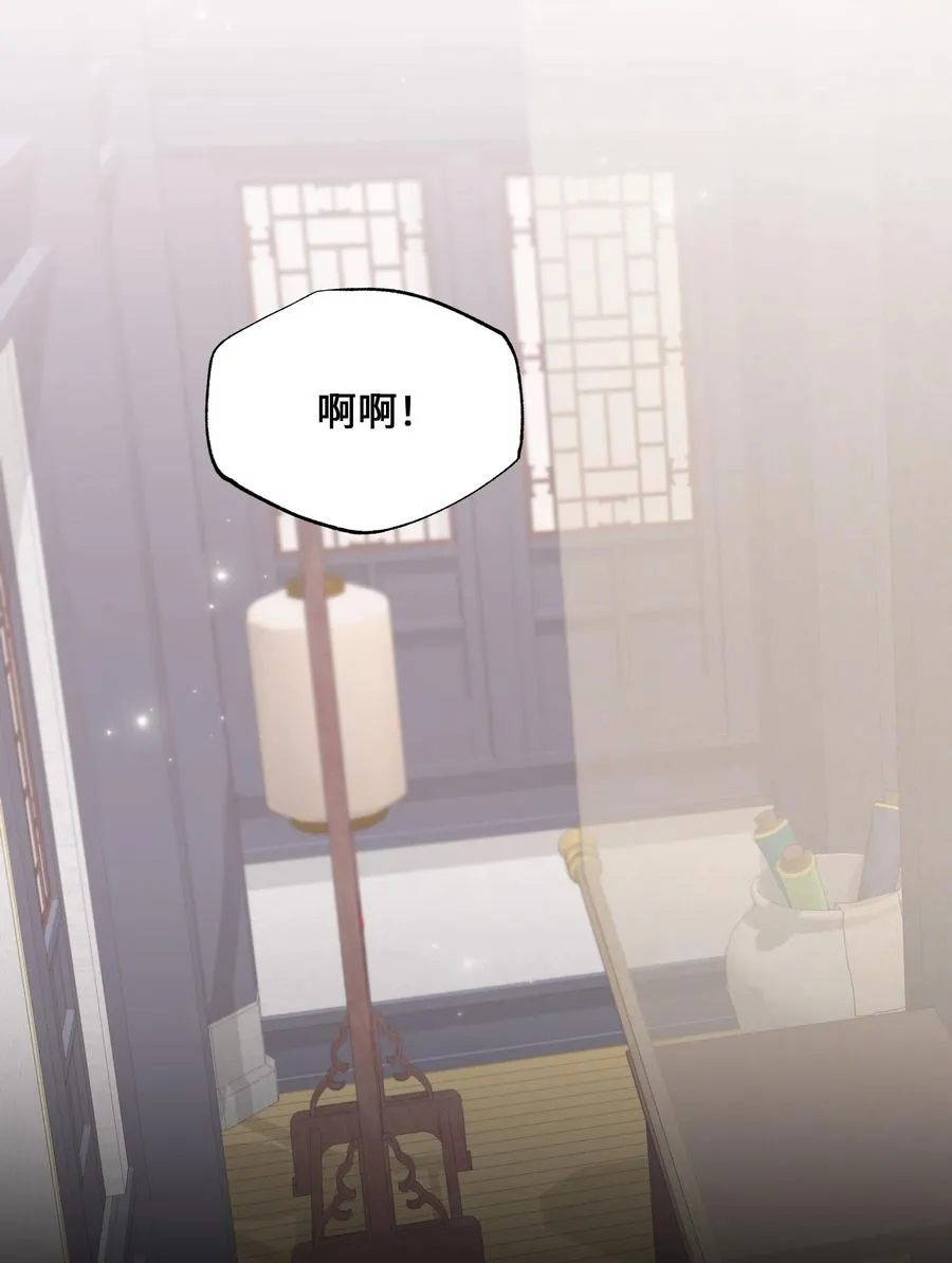 41 治疗（2） 第27页