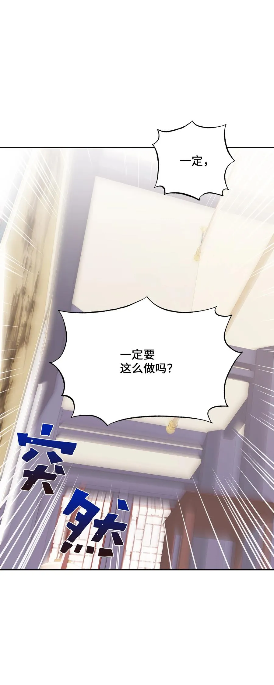 41 治疗（2） 第29页