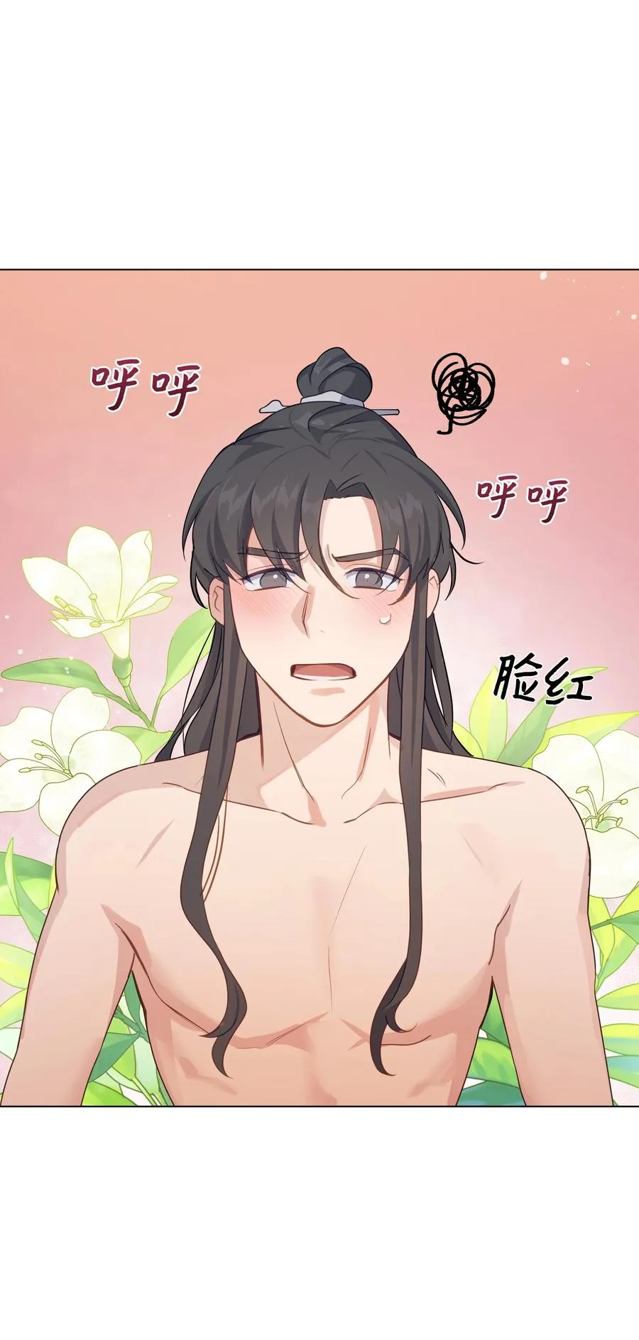 41 治疗（2） 第30页
