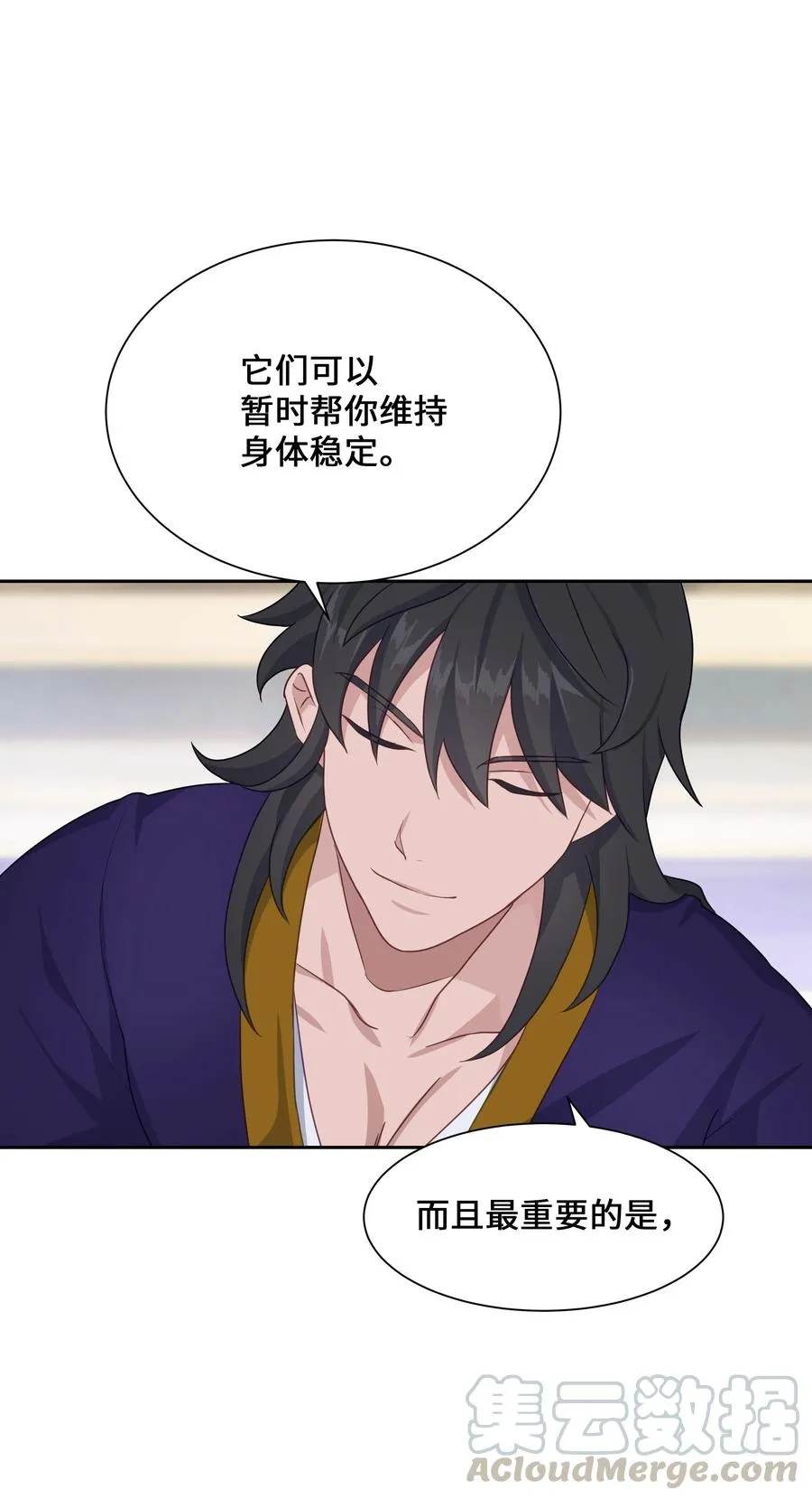 41 治疗（2） 第37页