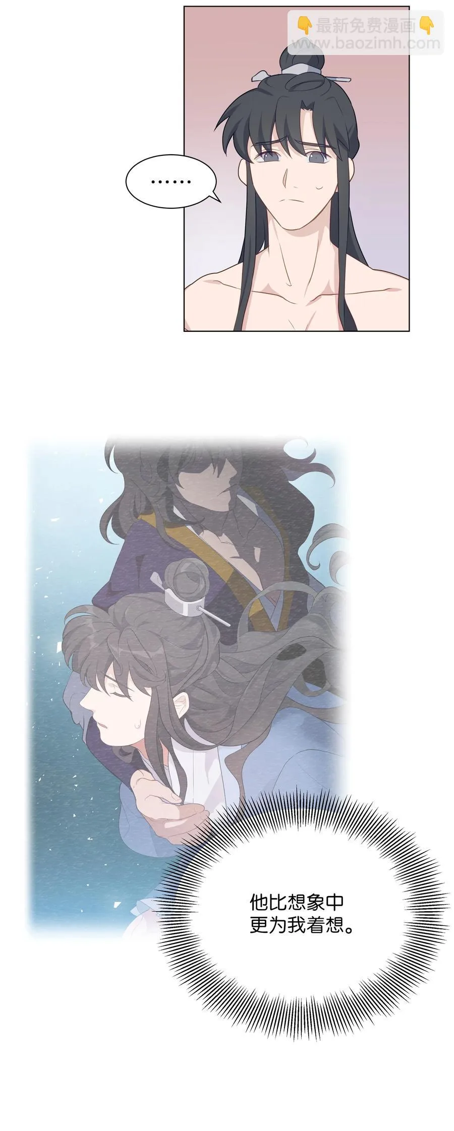 41 治疗（2） 第39页
