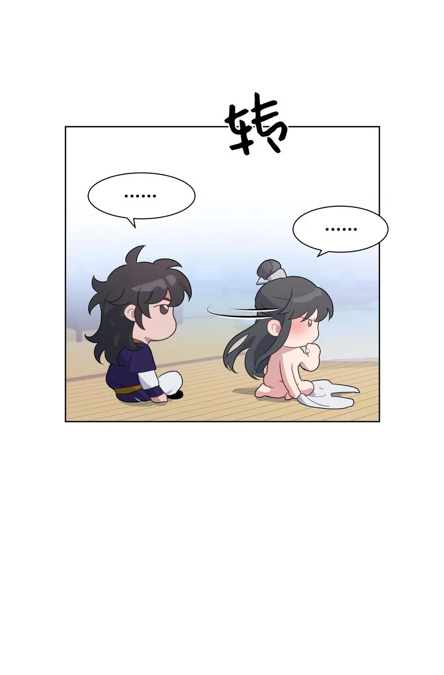 41 治疗（2） 第41页