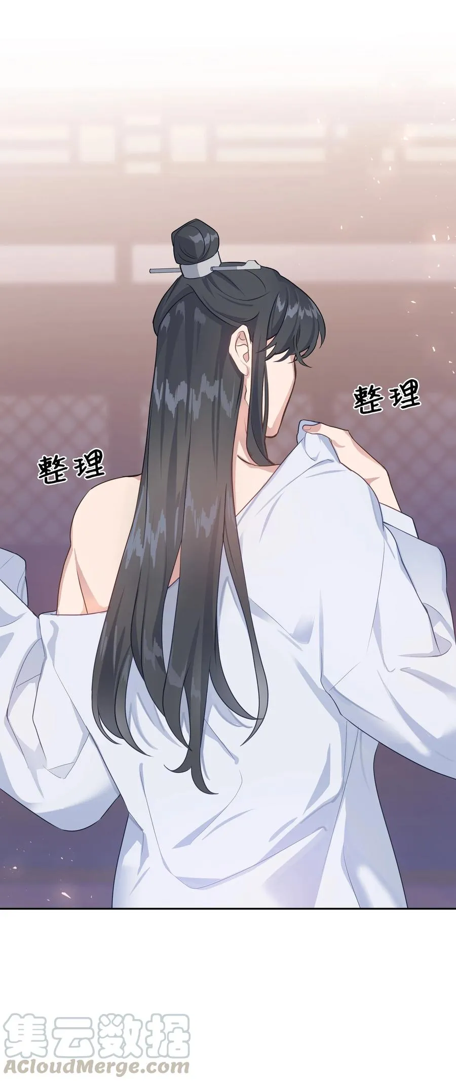 41 治疗（2） 第43页