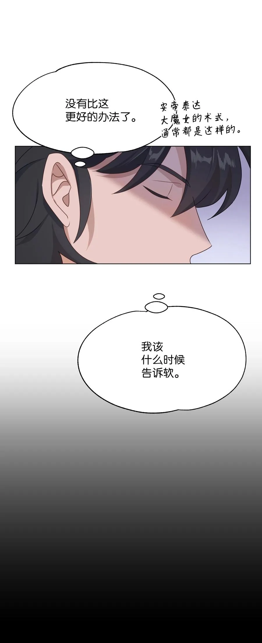 41 治疗（2） 第48页