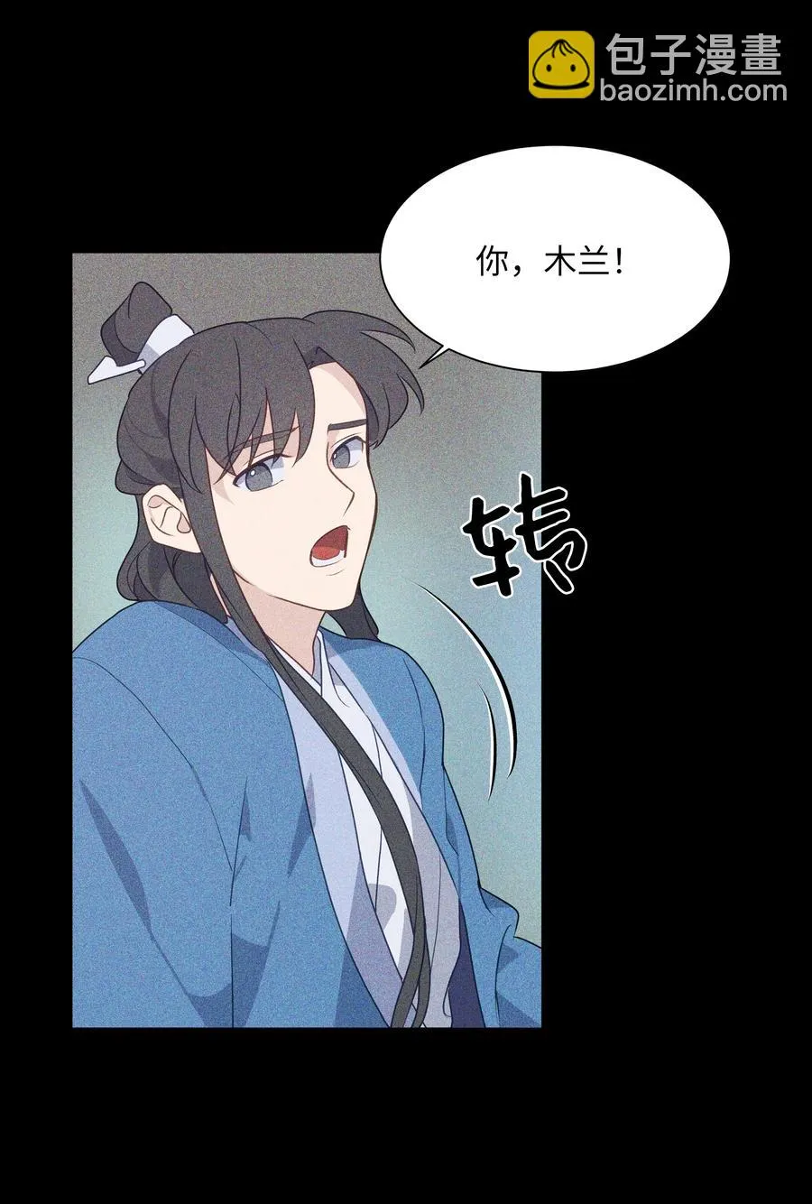41 治疗（2） 第50页