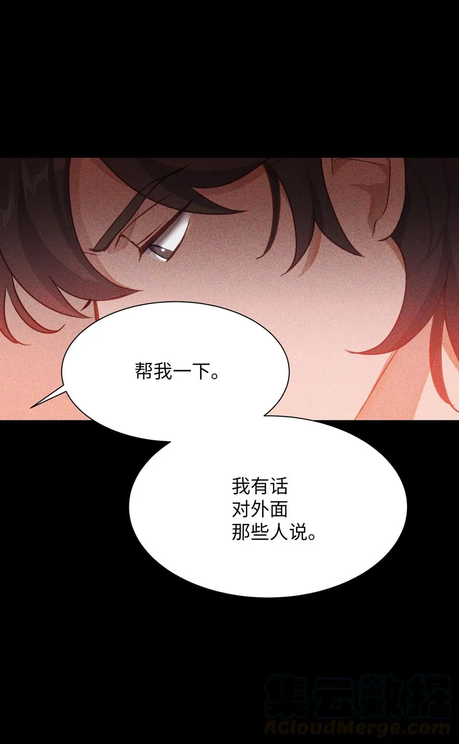 41 治疗（2） 第52页