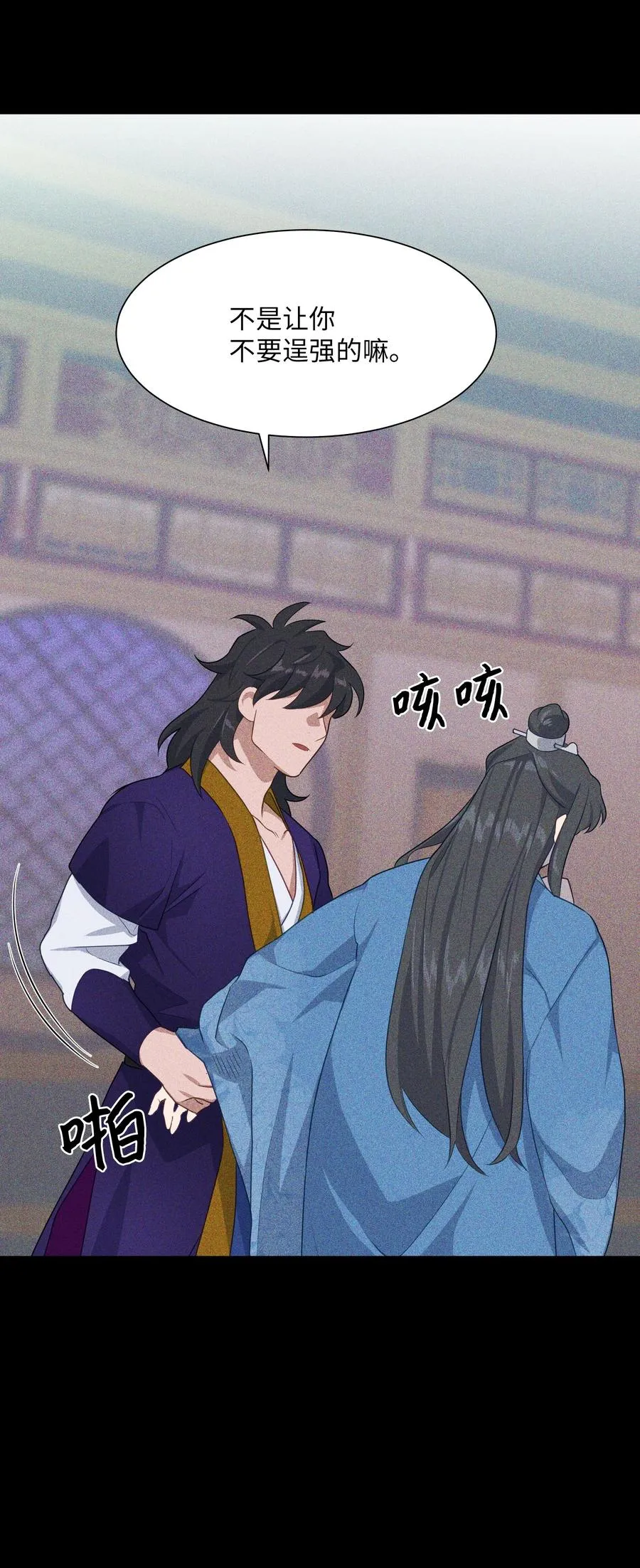 41 治疗（2） 第53页