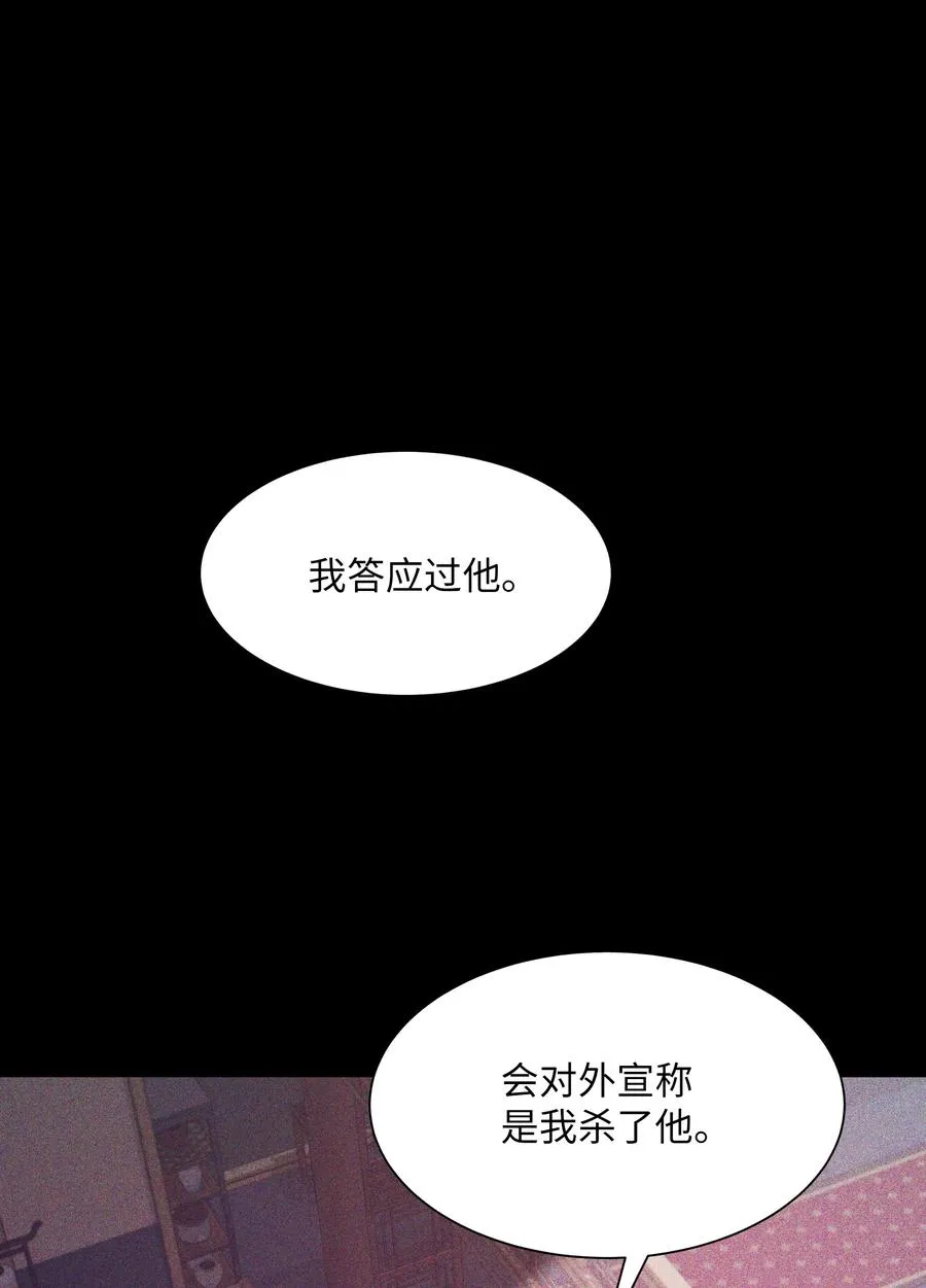 41 治疗（2） 第54页