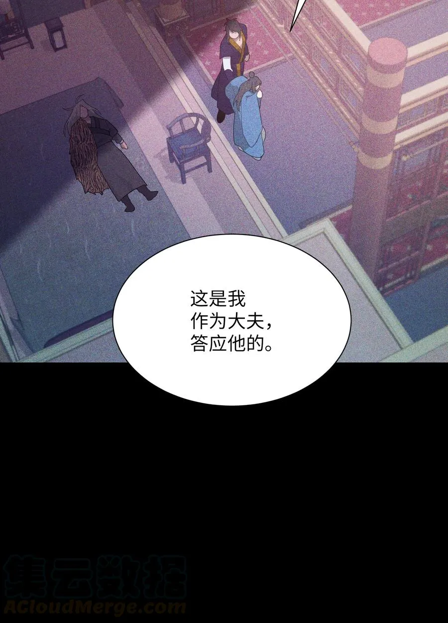 41 治疗（2） 第55页