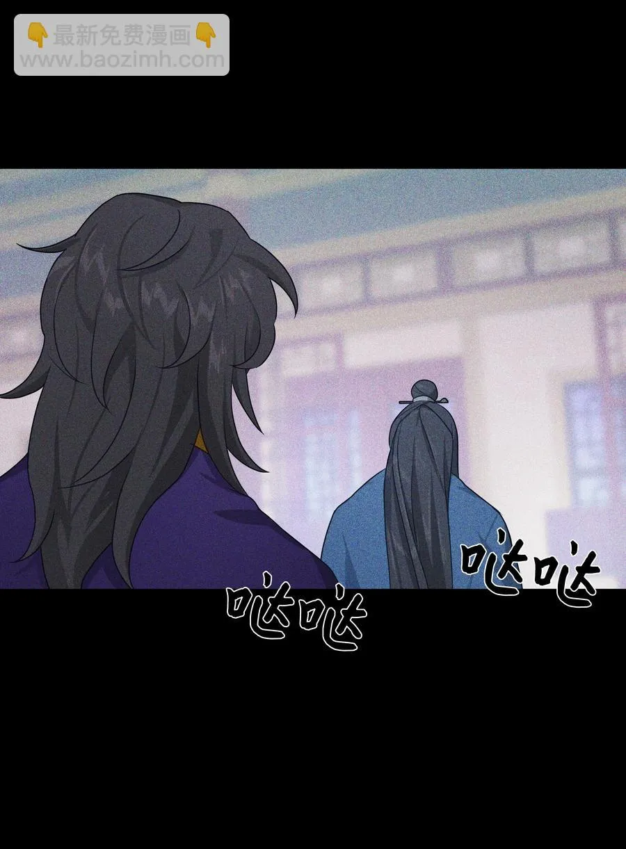 41 治疗（2） 第57页