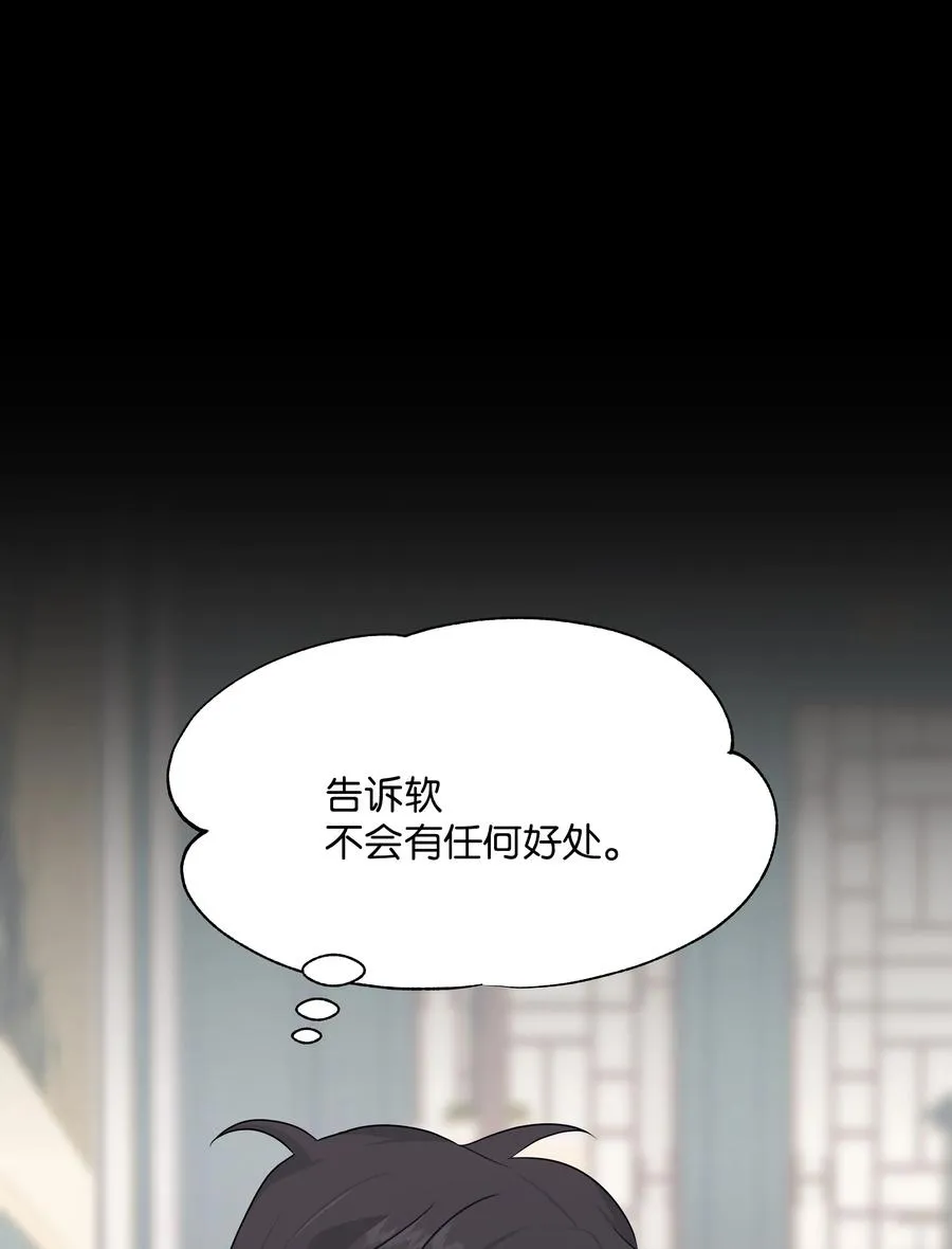41 治疗（2） 第62页