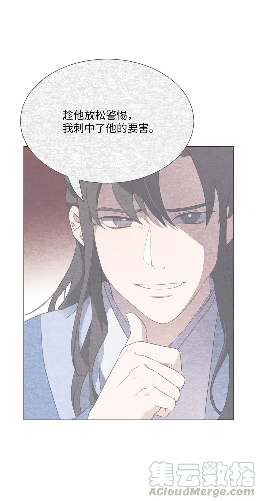 41 治疗（2） 第64页
