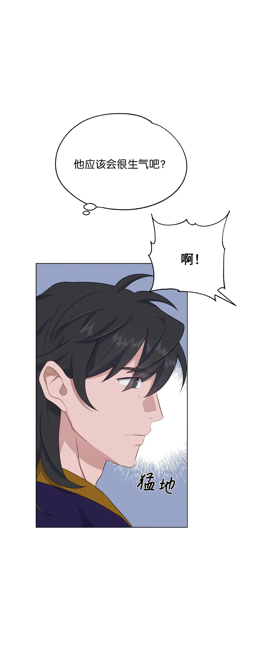 41 治疗（2） 第66页