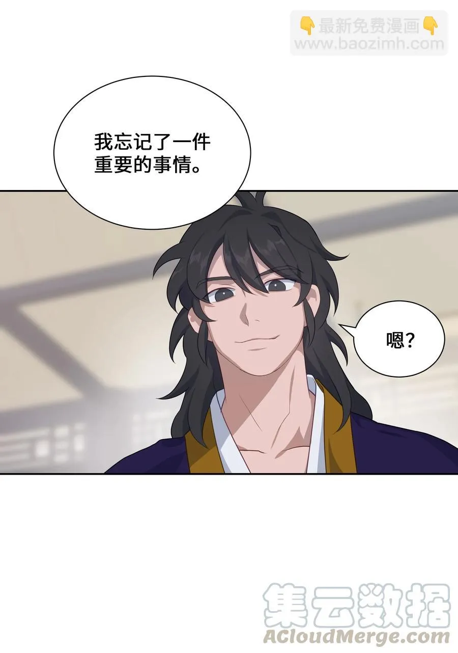 41 治疗（2） 第70页