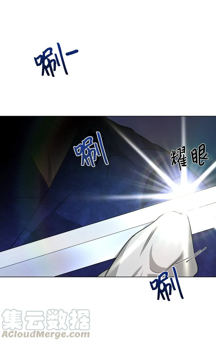 42 怀疑 第4页