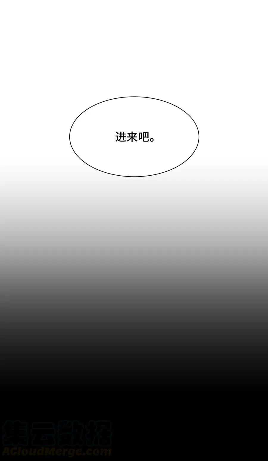 42 怀疑 第7页