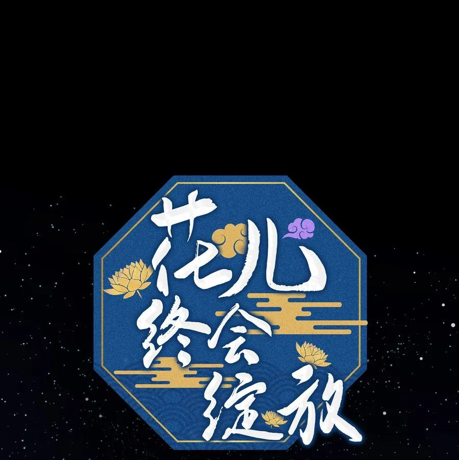 42 怀疑 第8页