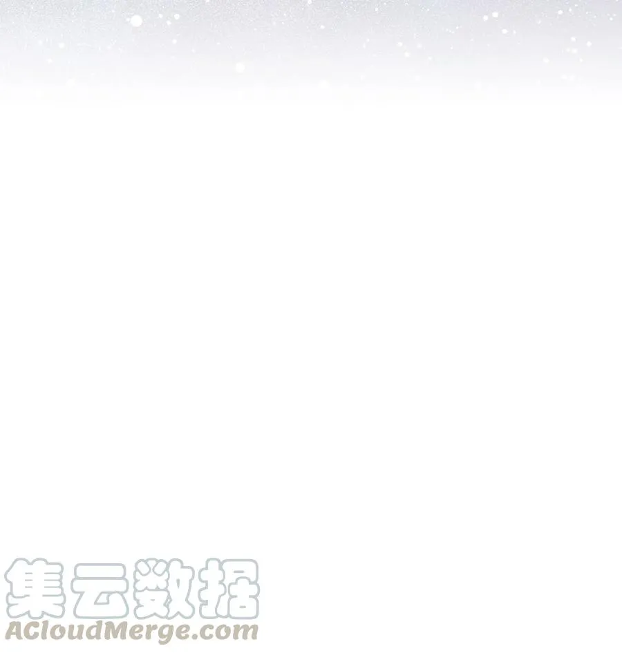 42 怀疑 第10页