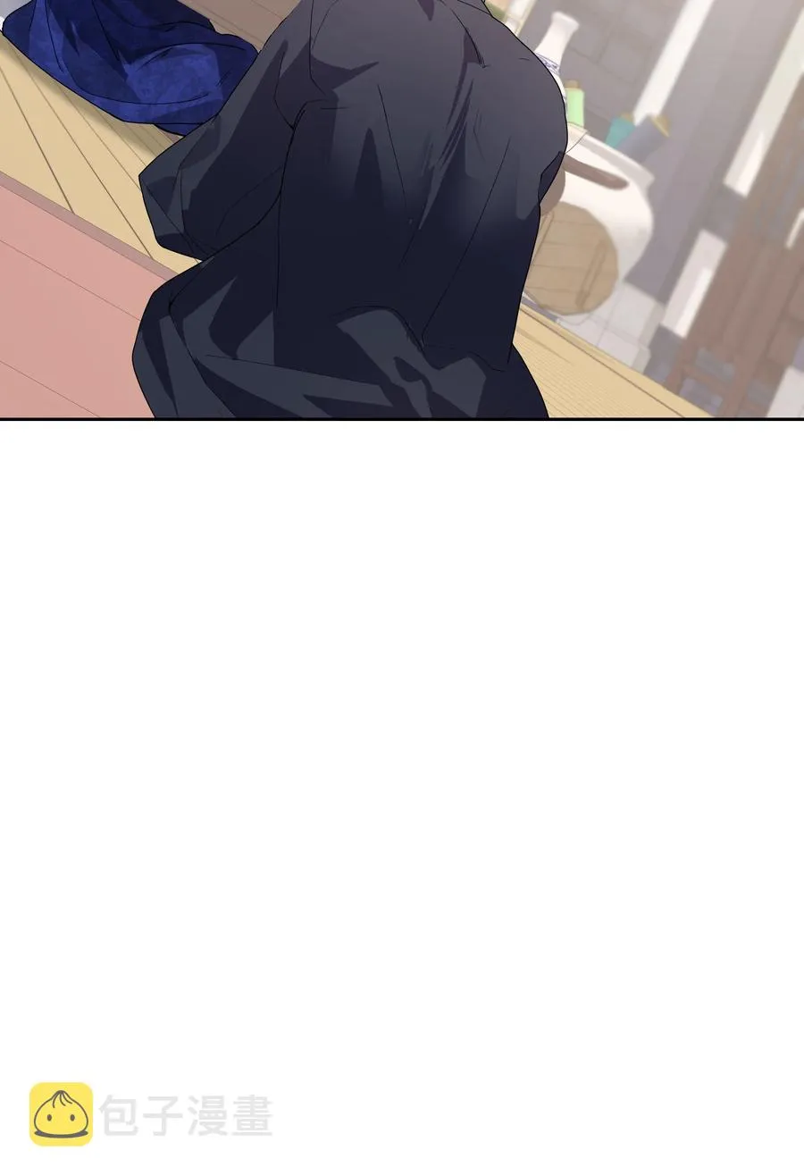 42 怀疑 第18页